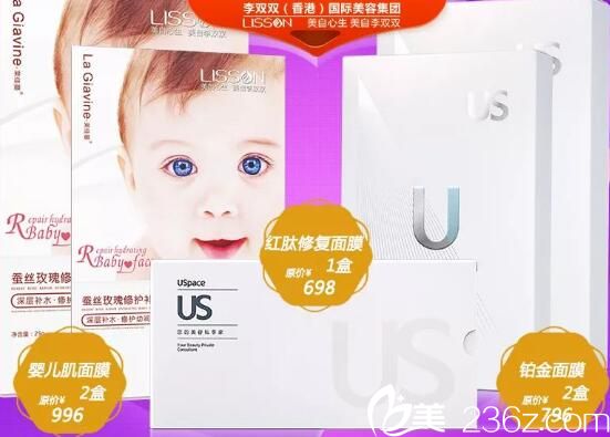 鄭州金爾麗整形秋季美容福利優(yōu)惠勁爆來襲 水光嫩膚500就能做