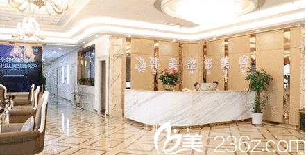 內(nèi)江韓美醫(yī)療美容醫(yī)院大廳