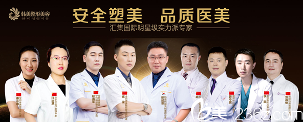 內(nèi)江韓美醫(yī)療美容醫(yī)師團(tuán)隊(duì)