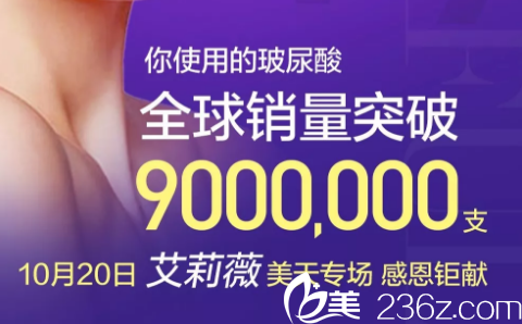 10月20日大連新華美天艾莉薇品質(zhì)沙龍會(huì)專場(chǎng)