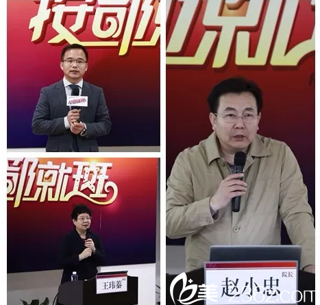 趙小忠等醫(yī)生參考