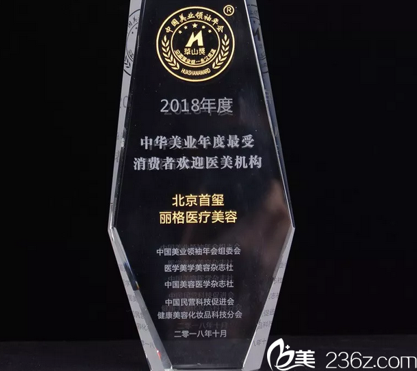 首璽麗格斬獲大獎