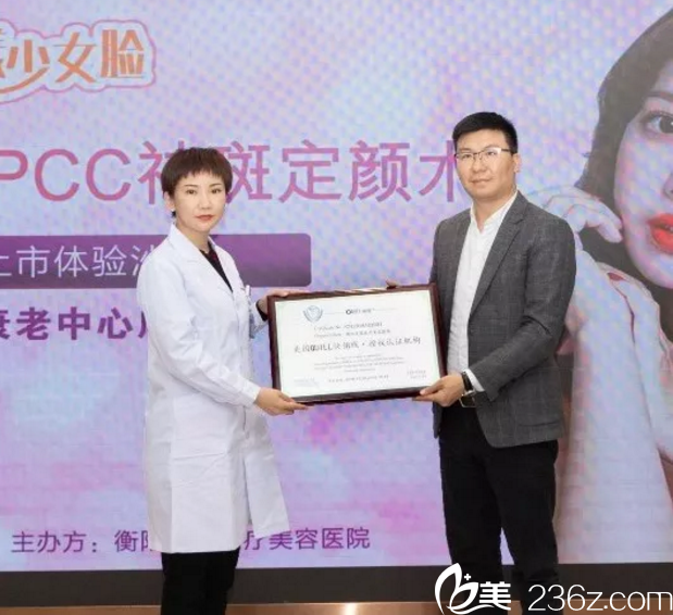 尹敏院長代廠家授予衡陽美萊為“美國QUILL快翎線授權(quán)認證機構(gòu)”