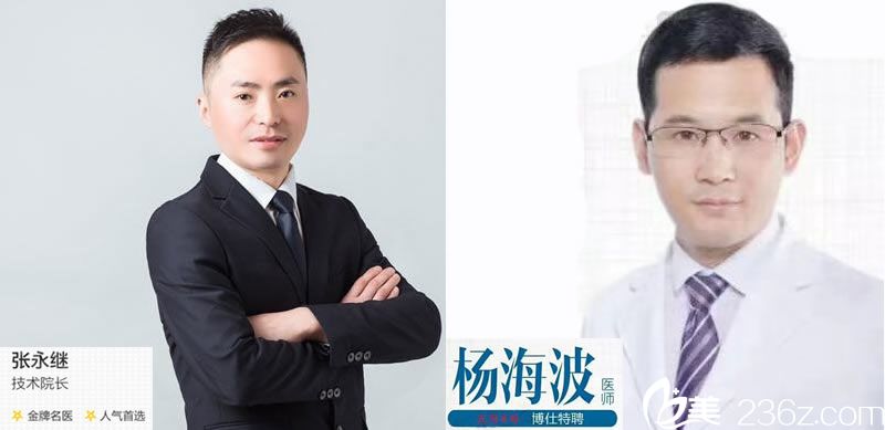 臺州博仕整形醫(yī)生團隊 臺州博仕整形醫(yī)生團隊