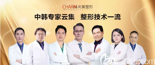 上饒尚美整形醫(yī)院醫(yī)生