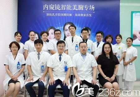 海南瑞韓部分與會(huì)醫(yī)生合影