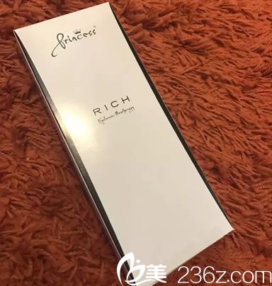 Princess公主玻尿酸RICH型號