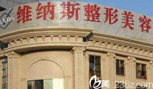 安徽合肥維納斯整形全網(wǎng)超低價來襲，假體隆鼻低至1680元