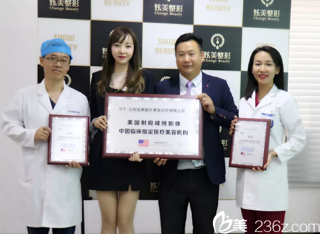 李壽平先生與 徐學(xué)東院長、周亮主任合影