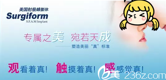 美國射極峰膨體優(yōu)勢展示