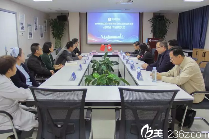 瑞妍茗醫(yī)與歐鑫達(dá)正式簽署戰(zhàn)略合作協(xié)議現(xiàn)場