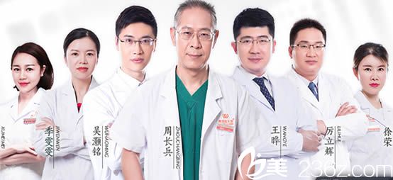 南京連天美醫(yī)院整形美容醫(yī)生圖 南京連天美醫(yī)院整形美容醫(yī)生圖