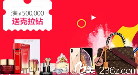 武漢美基元醫(yī)療美容醫(yī)院周年慶好禮相送 武漢美基元醫(yī)療美容醫(yī)院周年慶好禮相送