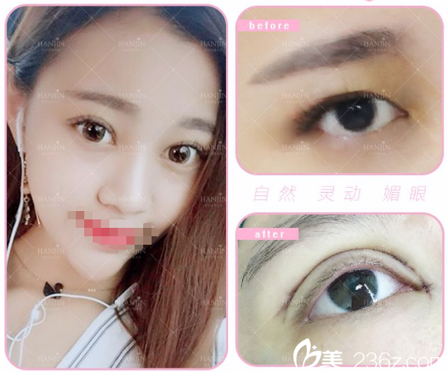 韓式靈動媚眼術(shù) 韓式靈動媚眼術(shù)