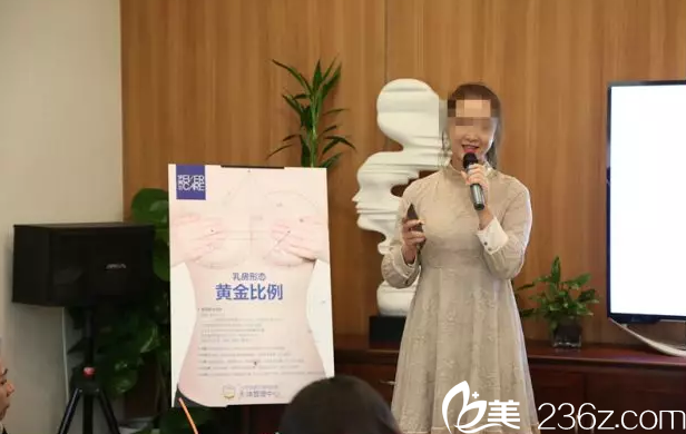 愛(ài)美者宣講照