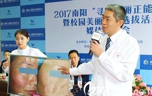 <!--<i data=20240703-sp></i>-->醫(yī)療美容參加公益救助 <!--<i data=20240703-sp></i>-->醫(yī)療美容參加公益救助