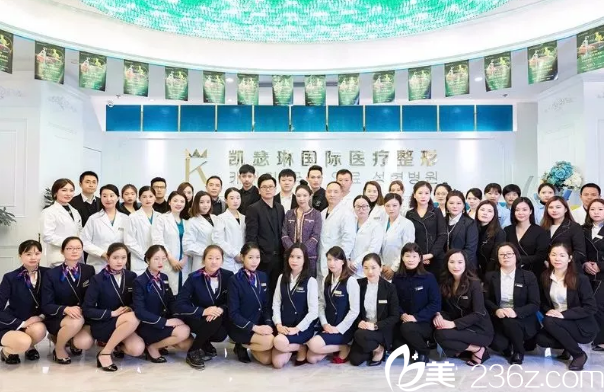 佛山凱瑟琳醫(yī)療整形醫(yī)院醫(yī)生團隊