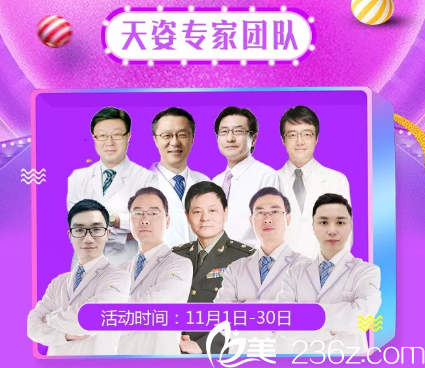 懷化天姿<span style=