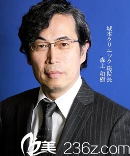 森上和樹(shù) 森上和樹(shù)