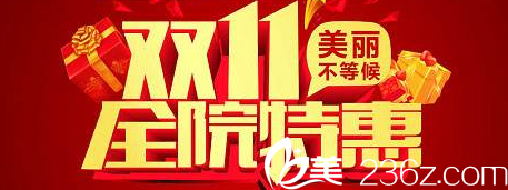 淮北銘一整形2018.11月優(yōu)惠價格表公布啦！切開雙眼皮和硅膠隆鼻1980元