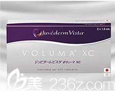 .VOLUMA XC .VOLUMA XC