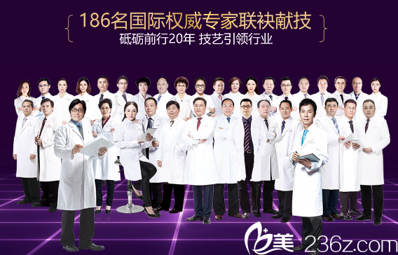 廣州美萊醫(yī)生團(tuán)隊(duì) 廣州美萊醫(yī)生團(tuán)隊(duì)