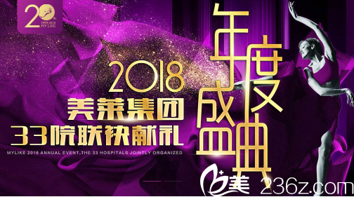 廣州美萊雙11優(yōu)惠活動(dòng) 廣州美萊雙11優(yōu)惠活動(dòng)