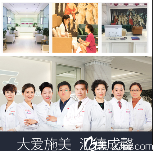 南京施爾美整形醫(yī)院