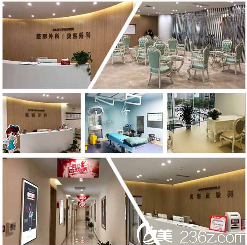 南京華韓奇致整形醫(yī)院