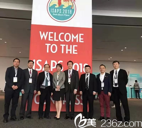 ISAPS會議參會人員合照