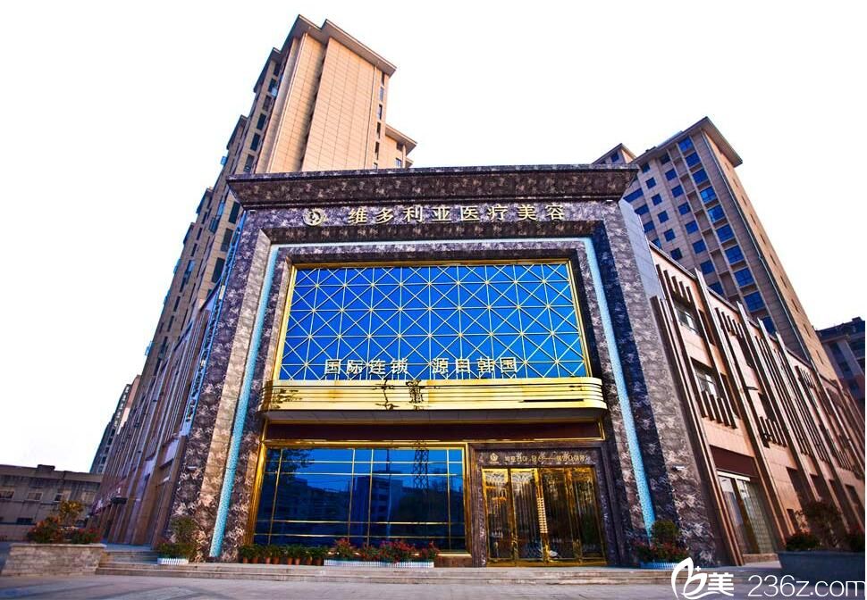 襄陽維多利亞整形外觀環(huán)境