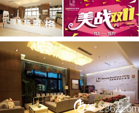 北京米揚麗格整形怎么樣？參考巫文云隆鼻案例及雙11優(yōu)惠價格表