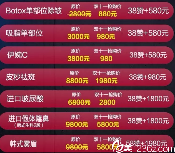 昆明韓辰雙11積攢熱門項(xiàng)目 昆明韓辰雙11積攢熱門項(xiàng)目