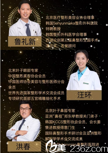 特邀嘉賓魯禮新、汪環(huán)、洪春醫(yī)生