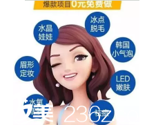 淄博德美醫(yī)療美容診所11月10日-21日手把手教你如何領(lǐng)取1111元雙眼皮