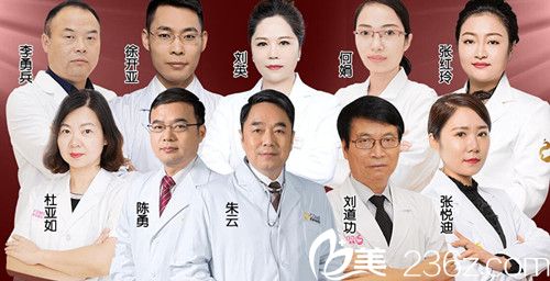 蘇州康美整形醫(yī)院醫(yī)生團