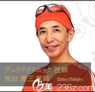 福田慶三 福田慶三