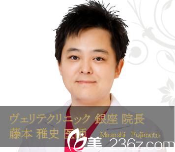 藤本 雅史歡迎你 藤本 雅史歡迎你