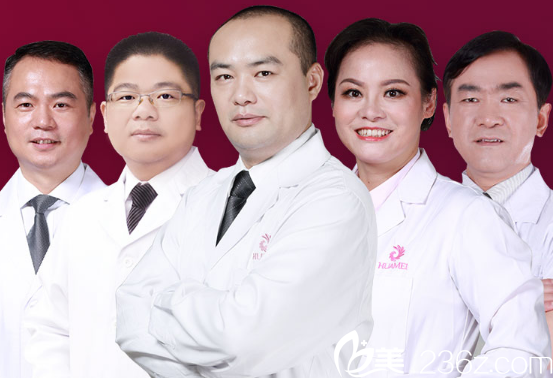 南寧華美11月整形優(yōu)惠坐診<span style= 南寧華美11月整形優(yōu)惠坐診<span style=