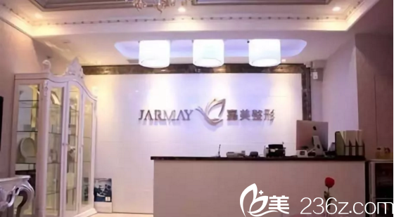 <!--<i data=20240703-sp></i>-->醫(yī)療美容醫(yī)院