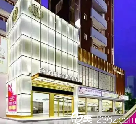 常德瑞美醫(yī)療美容醫(yī)院