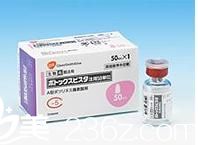 注射瘦臉除皺 注射瘦臉除皺