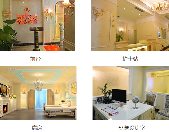 南寧市美麗焦點(diǎn)醫(yī)療美容醫(yī)院環(huán)境