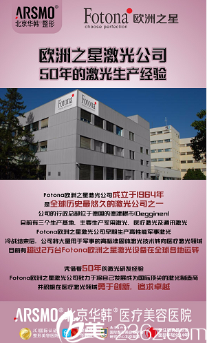 歐洲之星相關(guān)信息展示