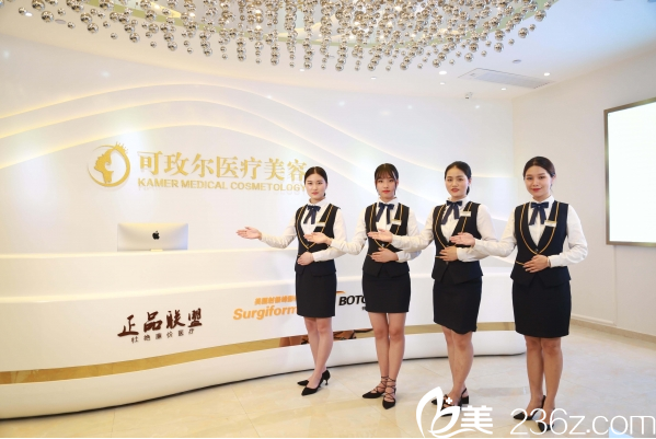 廣州可玫爾醫(yī)療美容整形醫(yī)院 廣州可玫爾醫(yī)療美容整形醫(yī)院