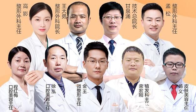 合肥壹加壹整形醫(yī)院醫(yī)生團(tuán) 合肥壹加壹整形醫(yī)院醫(yī)生團(tuán)