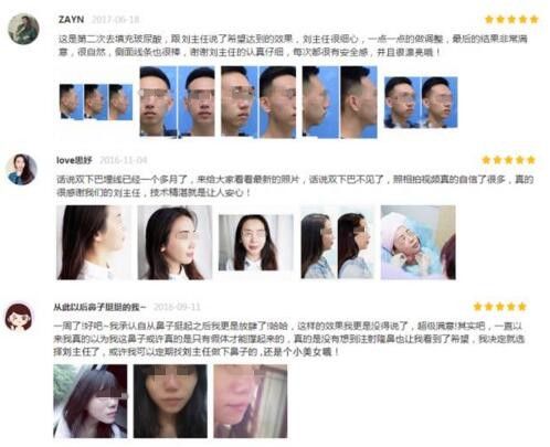 劉莫靖子粉絲對她的評價 劉莫靖子粉絲對她的評價