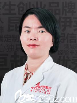 昆明美伊萊整形醫(yī)院白金梅 昆明美伊萊整形醫(yī)院白金梅