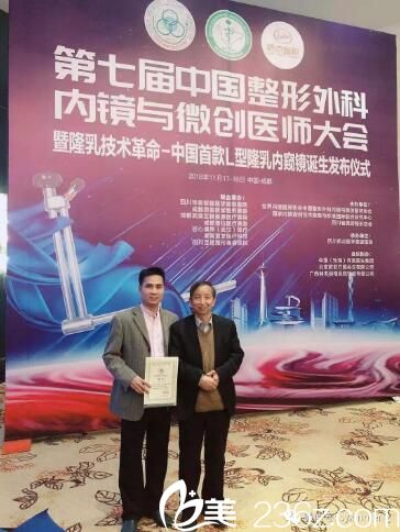 黃吉波院長(zhǎng)與同行醫(yī)生合影留念