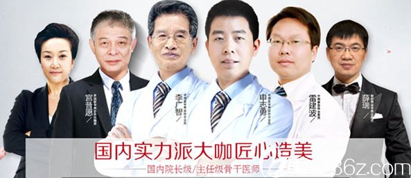 酒泉華美整形醫(yī)生團隊